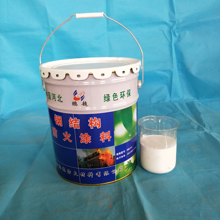 室內(nèi)薄型鋼結(jié)構(gòu)防火涂料 薄型鋼結(jié)構(gòu)防火涂料 防火涂料哪里賣 防火涂料型號 防火涂料價格