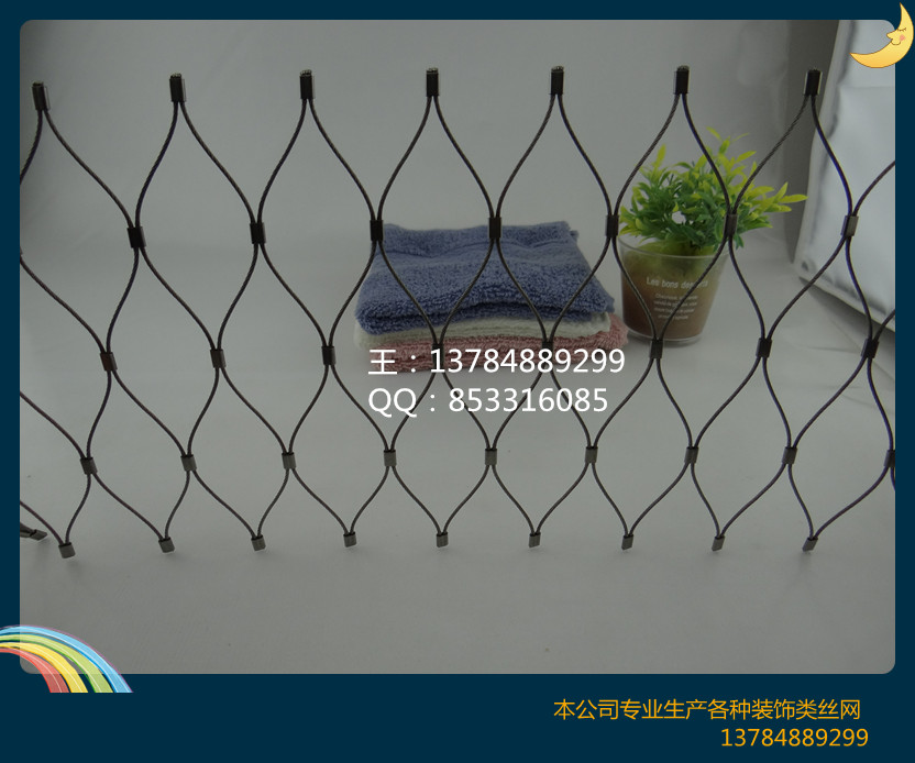 鋼絲繩編織金屬絲網(wǎng)，裝飾防護(hù)，廠家特賣