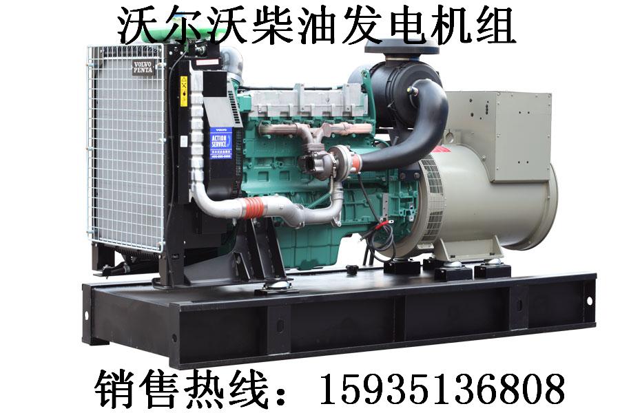 山西沃爾沃柴油發(fā)電機(jī)組，山西沃爾沃發(fā)電機(jī)價(jià)格，山西沃爾沃發(fā)電機(jī)廠家，沃爾沃發(fā)電機(jī)組