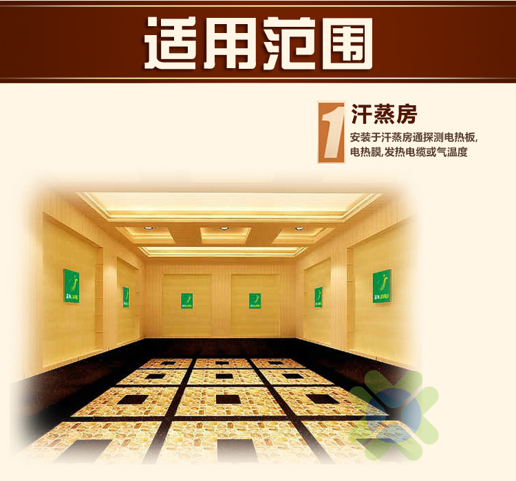 韓國電熱膜溫控器數(shù)顯觸摸屏單控4千瓦汗蒸房瑜伽榻榻米地暖*