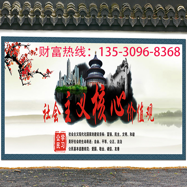 自動(dòng)墻體繪畫機(jī)墻面3d圖案噴繪機(jī)