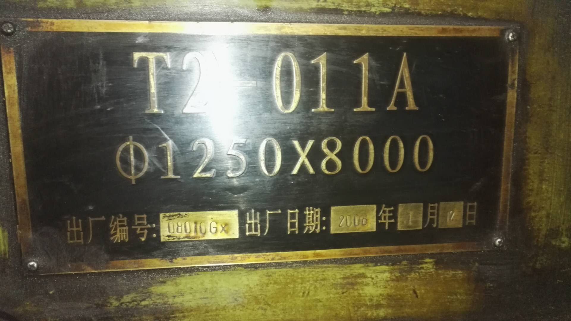臥式車床T2-011A天津二機08年