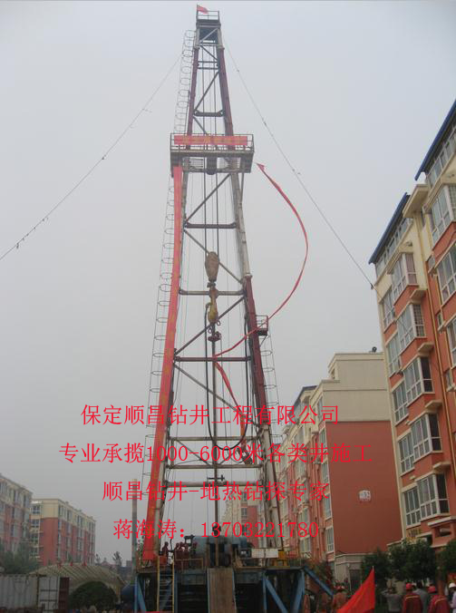 甘孜順昌鉆井，甘孜地?zé)峋?，甘孜溫泉井，四川省干熱巖井回灌井施工