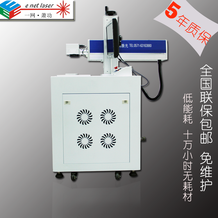 張家港光纖激光打標(biāo)機(jī)報(bào)價(jià) 太倉(cāng)激光刻字機(jī)公司一網(wǎng)牌實(shí)惠