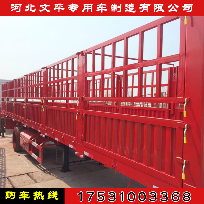 河北掛車廠13米輕量化倉(cāng)欄半掛車山西半掛車梁山半掛車河南半掛車廠水果蔬菜運(yùn)輸車