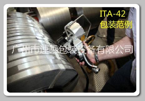 廣州速乘ITA42氣動鋼帶打包機(jī)