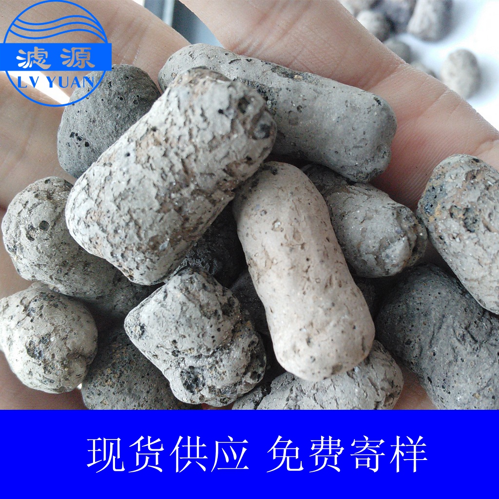 景觀用陶粒 供應(yīng)陶粒濾料 輕質(zhì)陶粒濾料 湖北陶粒濾料武漢濾源