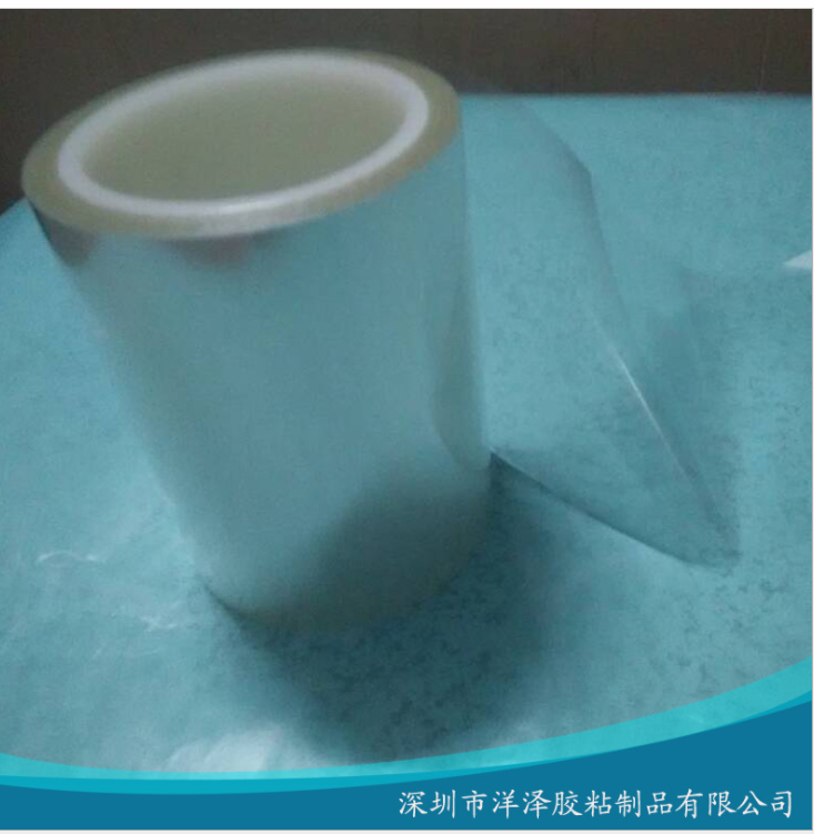 廠家直銷2.5c離型膜 2.5c離型膜批發(fā) 2.5c離型膜價格 2.5c離型膜供應商 2.5c離型膜