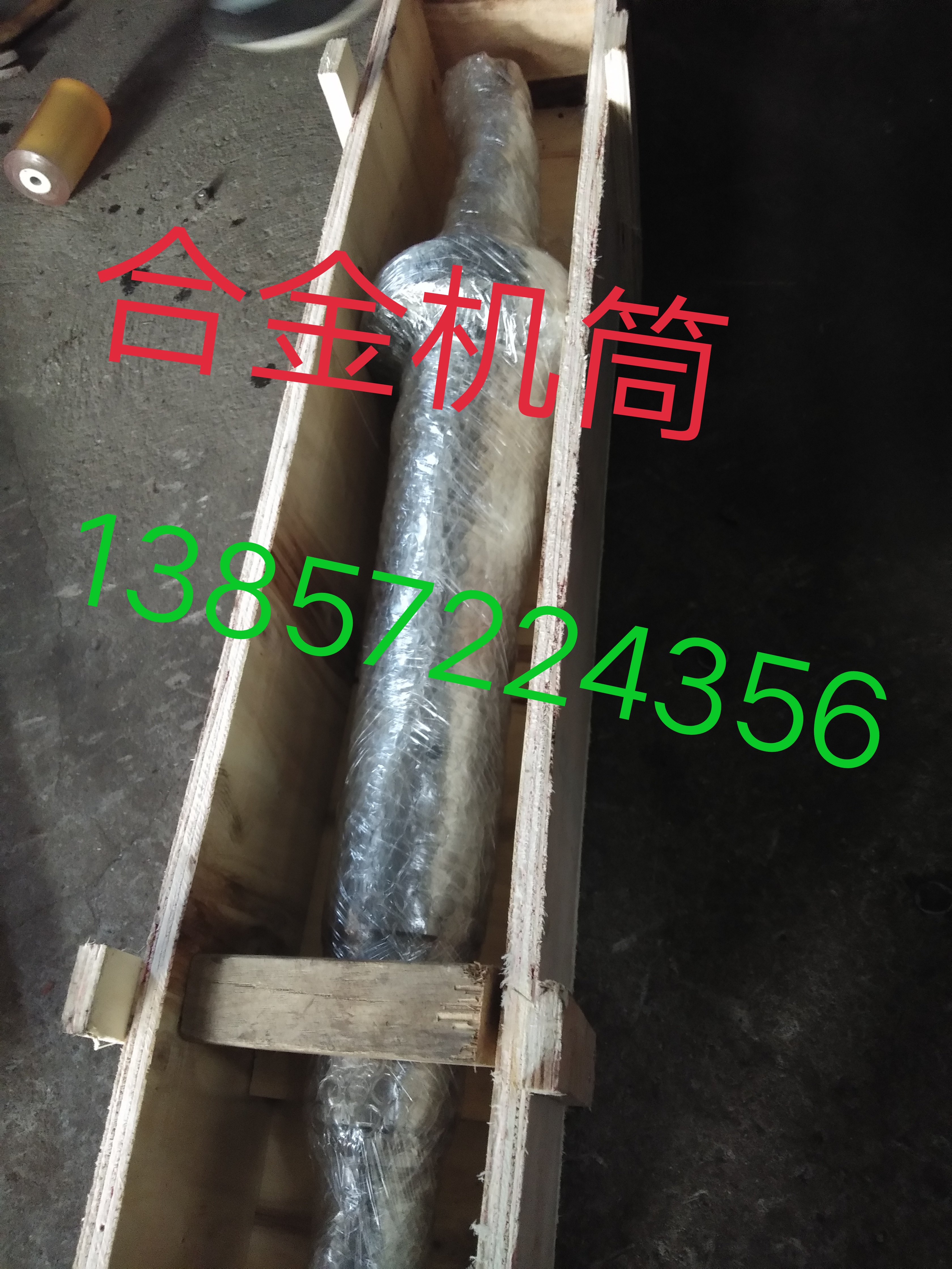 銷軸，廠家直銷，價格實惠，*，，電話:13857224356，微信:huangwei576