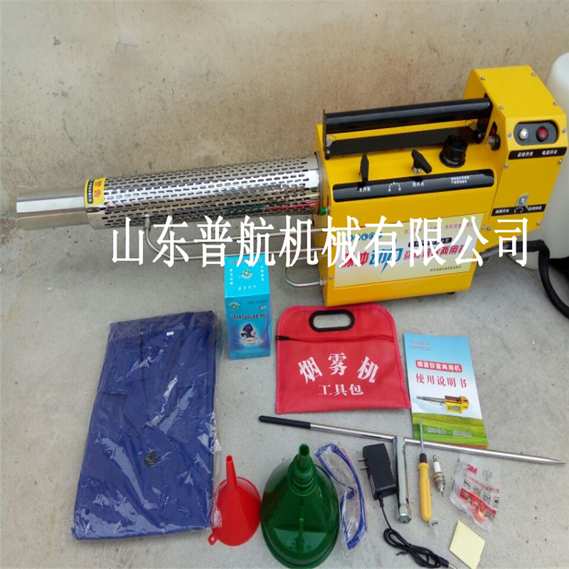 不銹鋼脈沖煙霧機    大棚果樹殺蟲打藥機 迷霧機價格