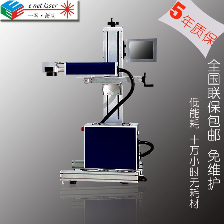 蘇州姑蘇城外激光打標(biāo)機(jī)維修 江蘇激光刻字機(jī)價(jià)格找一網(wǎng)