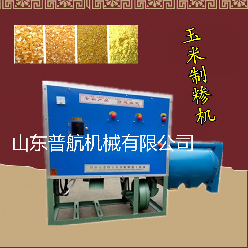 農(nóng)用棒子制糝機(jī)      農(nóng)用破碎制糝機(jī)圖片