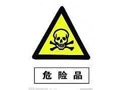 涂料進口清關如何申報 上?？诎斗俏蟾?進口涂料備案及中文標簽整改代理