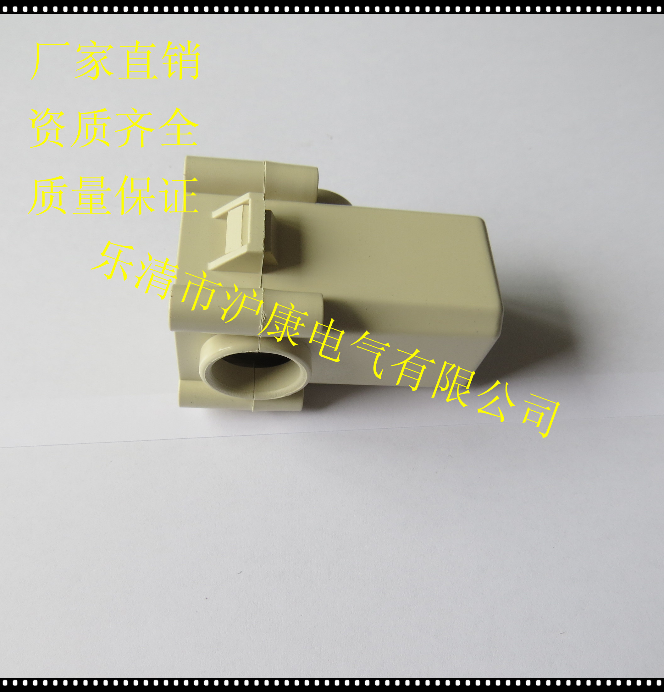 JXT2電纜T接端子廠家供應直銷