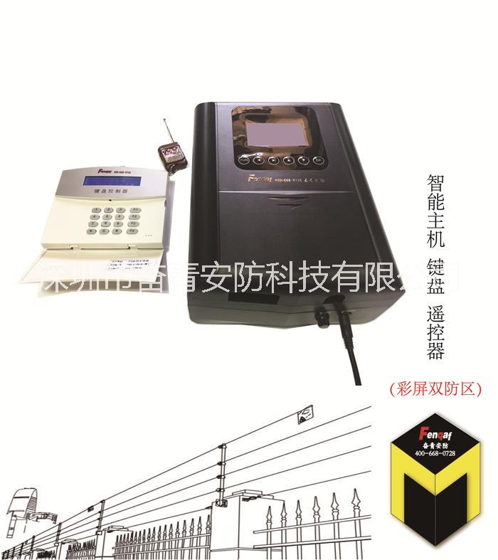 安防電子圍欄 FQ網(wǎng)絡(luò)智能主機