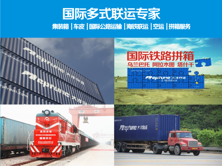 杭州到阿拉木圖國際鐵路運輸 哈薩克斯坦阿拉木圖國際鐵路運輸價格怎么樣