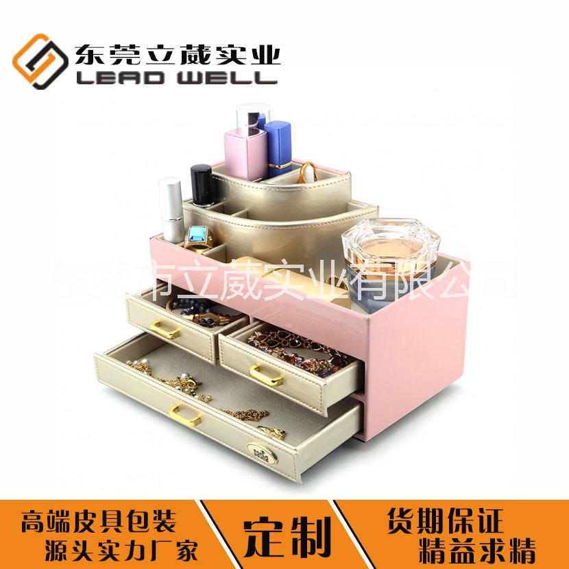 化妝品皮盒包裝 化妝品皮盒包裝展示盒收納盒