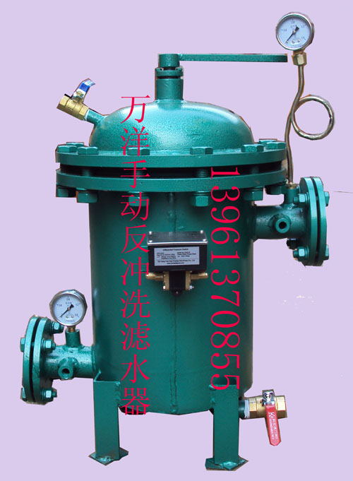 供應(yīng)手動(dòng)濾水器