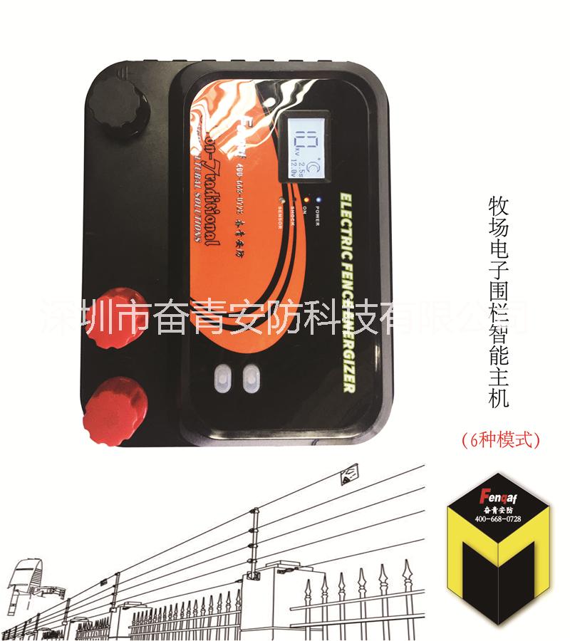 FQ動物電子圍欄 家禽圈養(yǎng)脈沖主機(jī) 牛羊馬脈沖電子圍欄