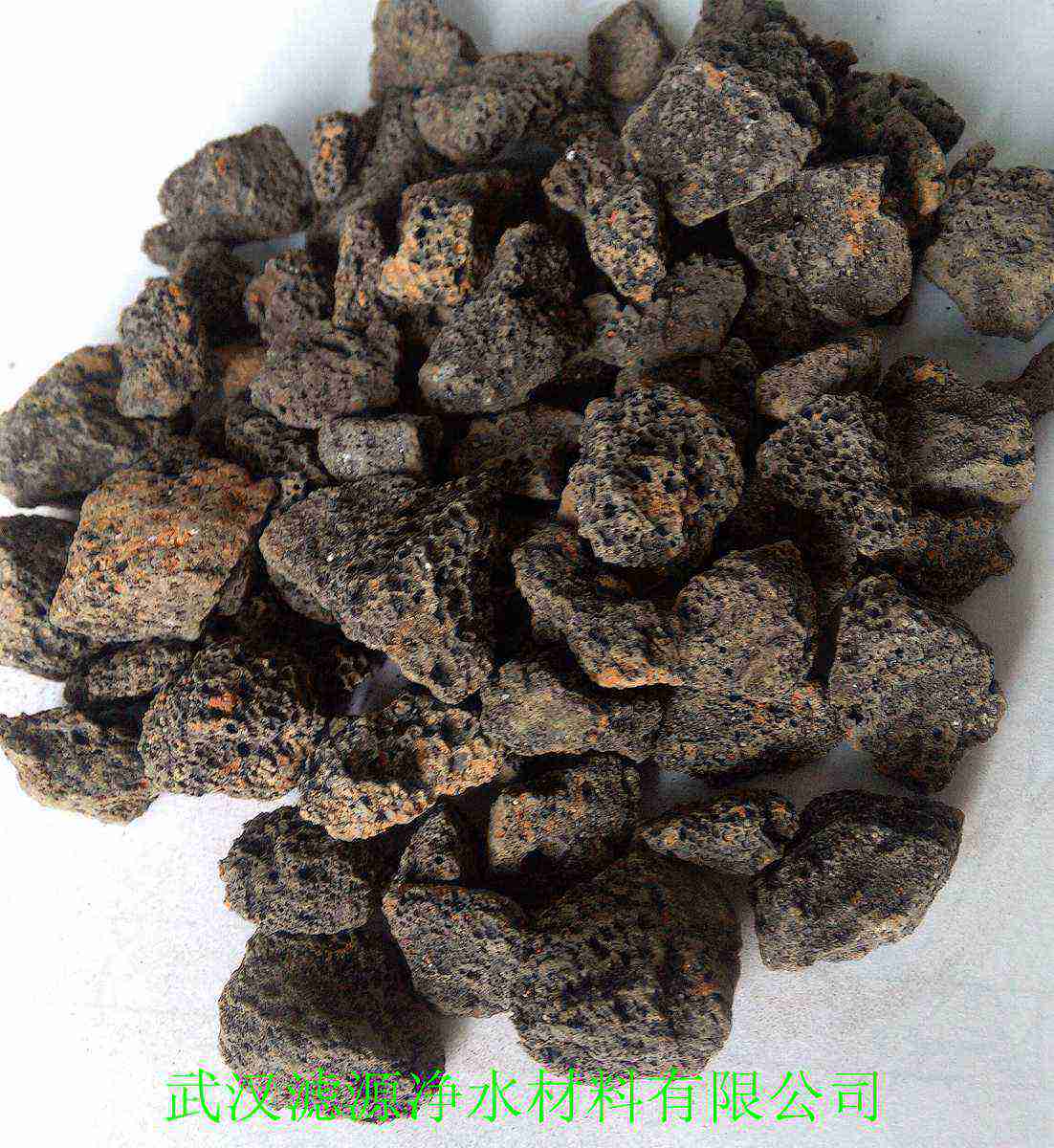 供應(yīng)湖北武漢火山巖濾料批發(fā)零售 專業(yè)銷售各種凈水濾料