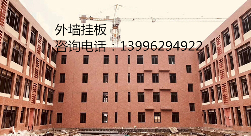 外墻掛板 清水裝飾水泥板  外墻掛板 纖維裝飾水泥板