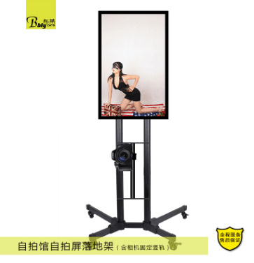 自拍館屏支架 自拍屏支架 自拍館