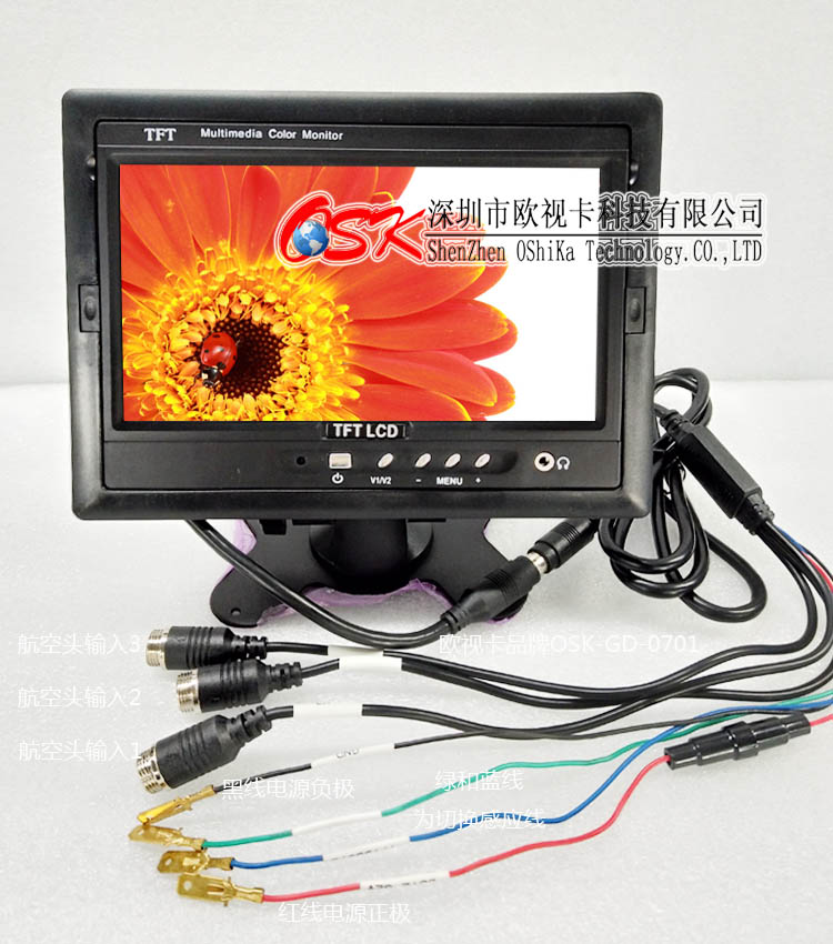 歐視卡 7寸倒車顯示器 大巴倒車顯示屏