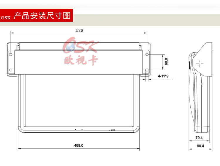 19寸電動(dòng)翻轉(zhuǎn)折疊顯示器 自動(dòng)折疊吸頂顯示器歐視卡品牌
