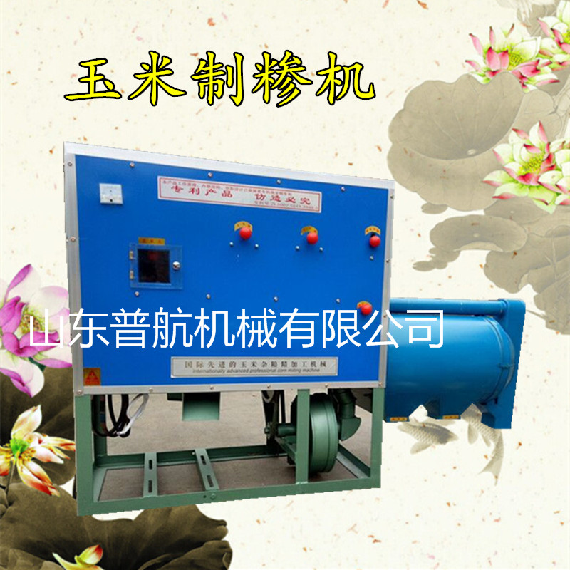 農(nóng)用棒子打糝子機(jī)   干濕兩用破碎打碴子機(jī)型號(hào)