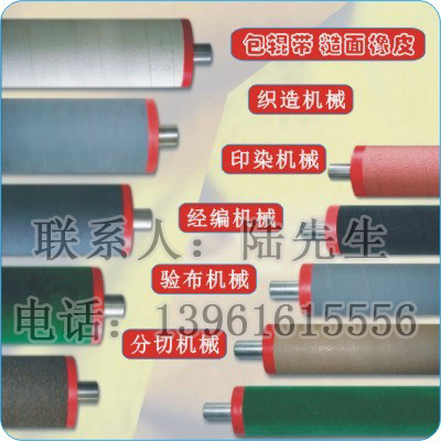 江蘇糙面橡皮報(bào)價(jià)批發(fā)電話