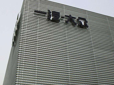 【品質(zhì)保證】 裝飾沖孔網(wǎng) 廠家價格