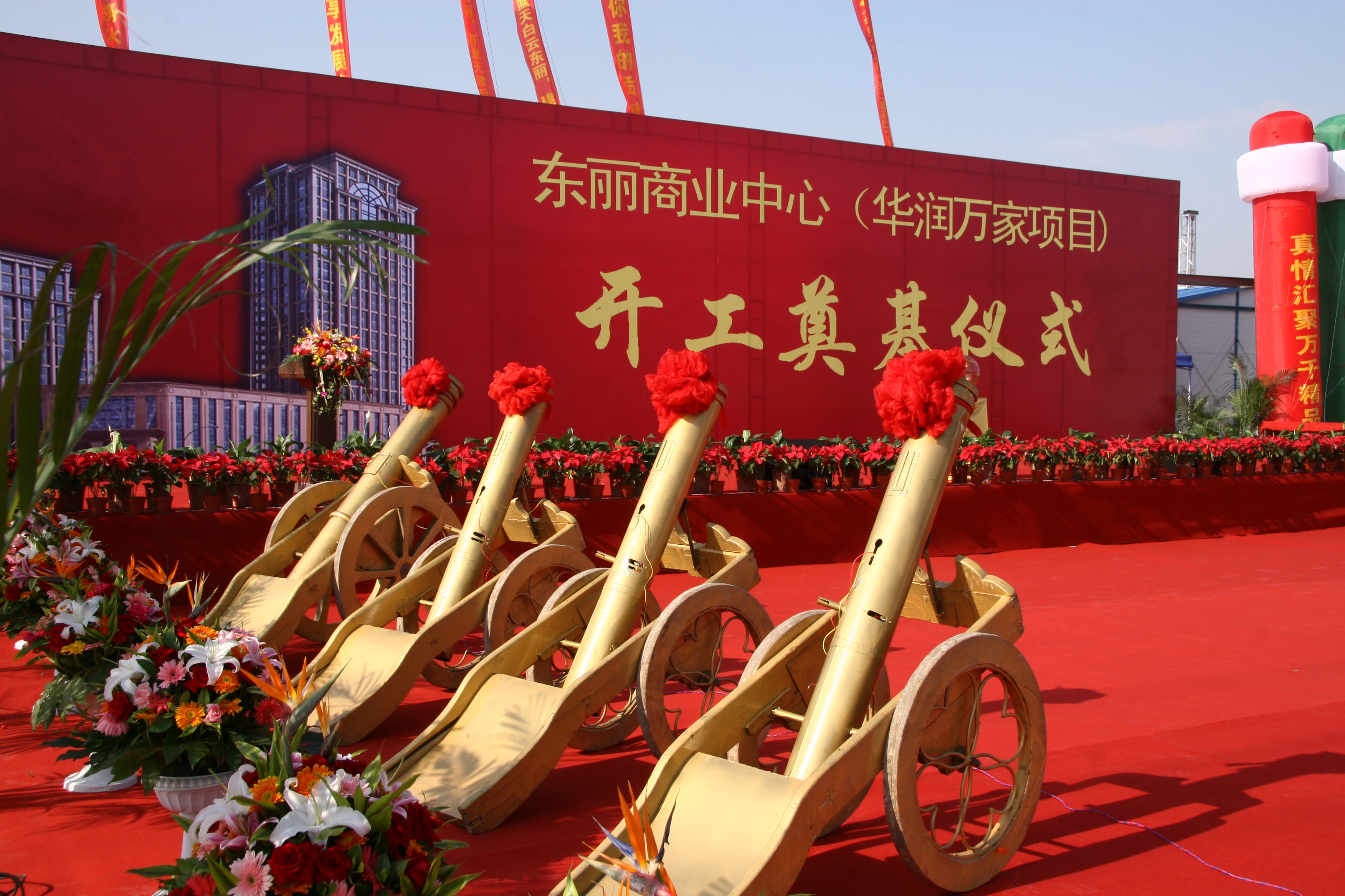 長沙100公分啟動球水晶球彩炮*禮炮彩煙出租