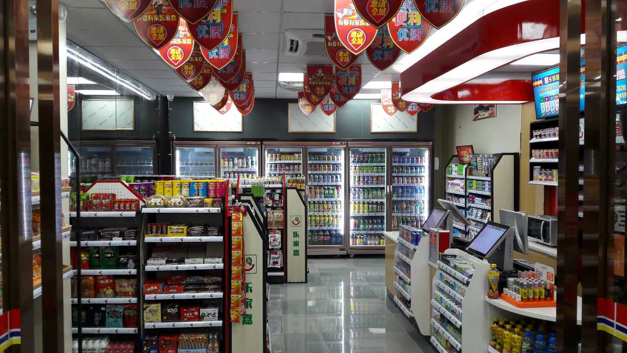 開(kāi)個(gè)便利店需要多少錢，樂(lè)家嘉便利店來(lái)扒皮 廣東樂(lè)家嘉便利店加盟