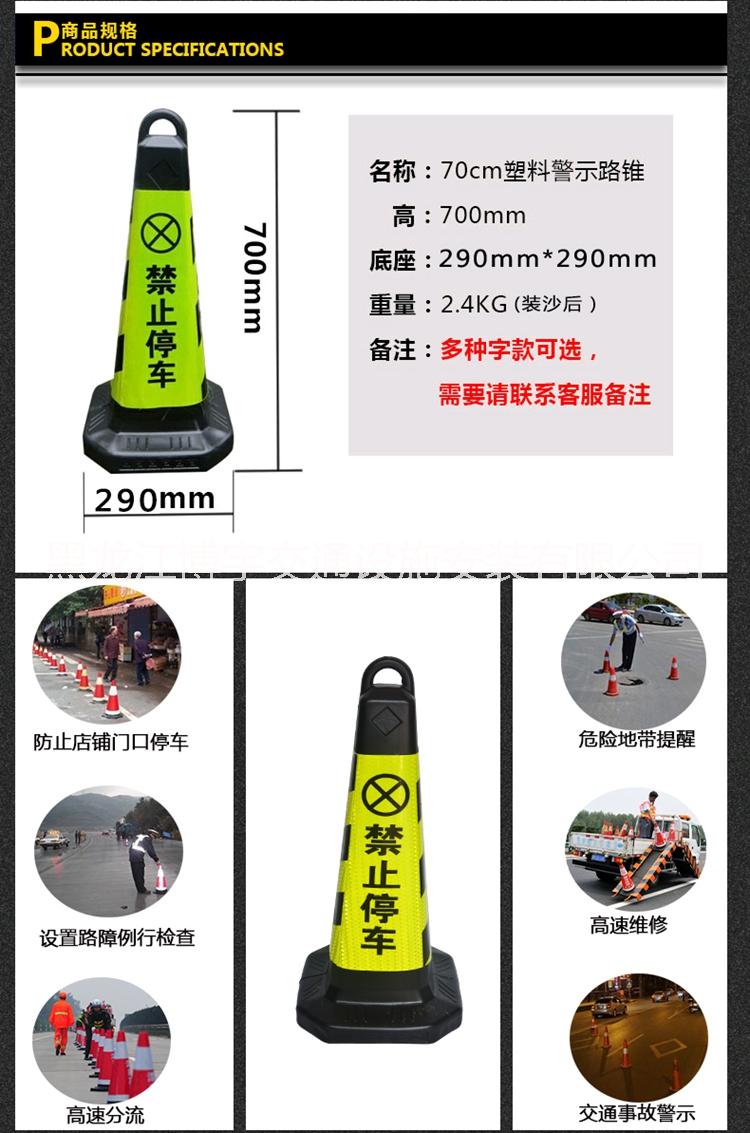 廠家常年批發(fā)橡膠路錐70cm