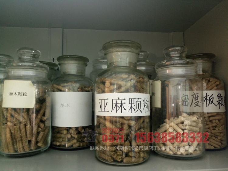 木屑顆粒機市場：下一個發(fā)展熱點