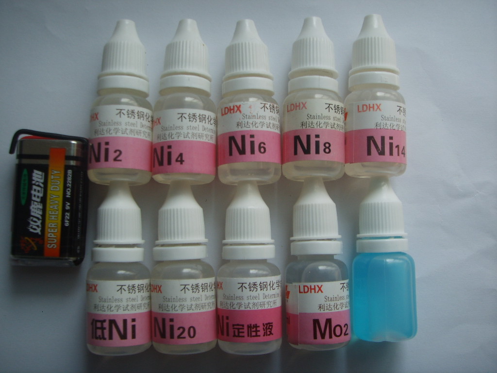 304不銹鋼檢測藥水NI8測定液