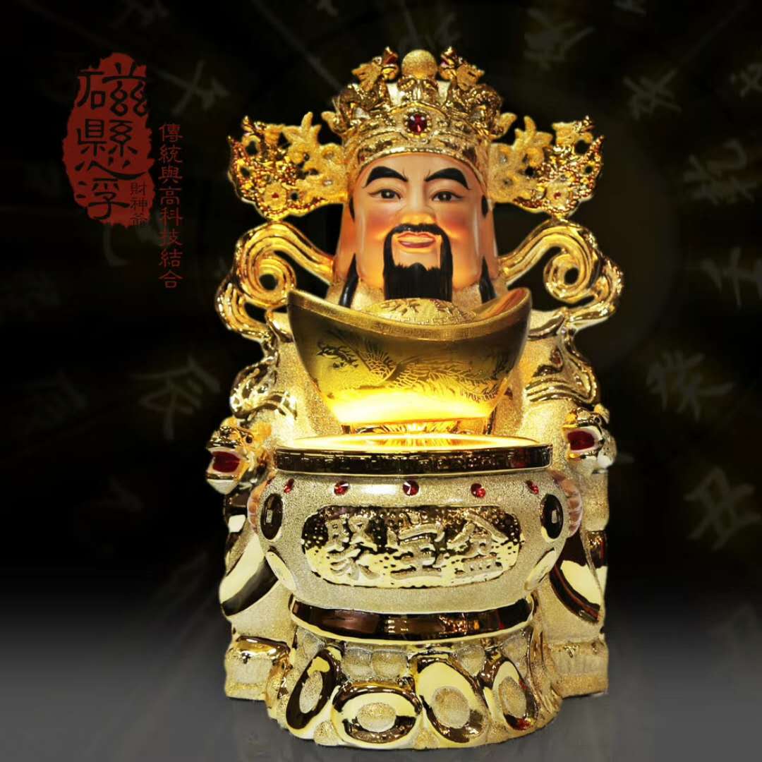 磁懸浮財神到  開店 婚慶送禮工藝品擺件