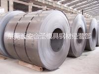 批發(fā)直銷S35C熱軋?zhí)妓劁摪?  title=