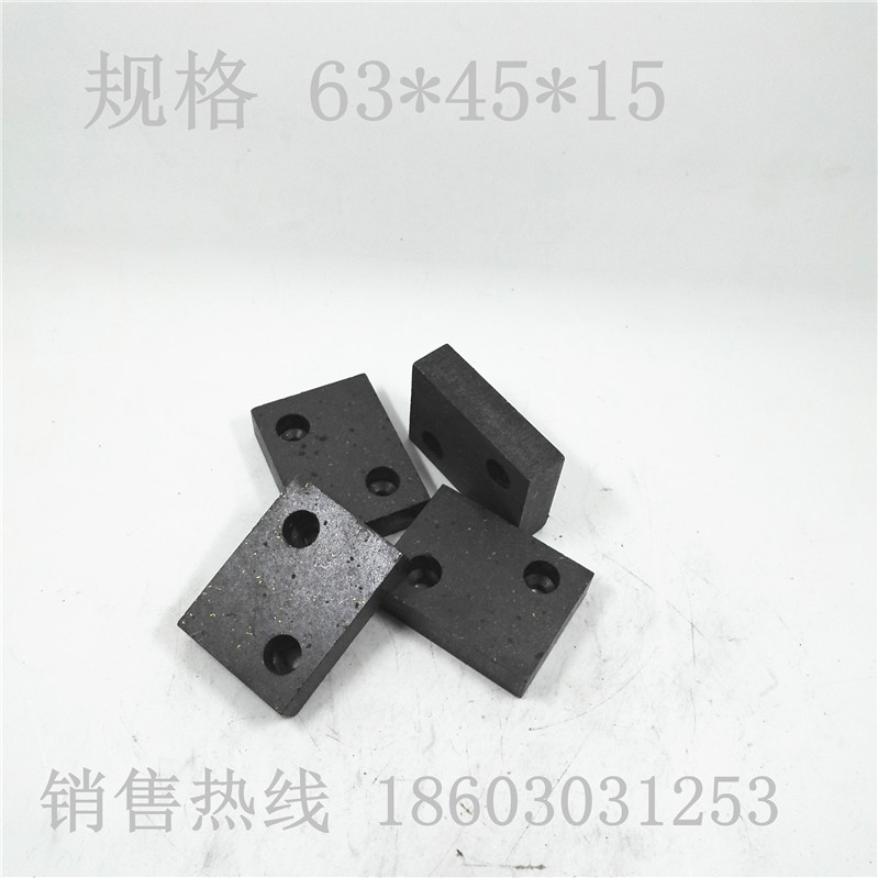 橫切機剎車片磨擦片DBG剎車片記令片剎車塊雅高分機切摩擦片 橫切機剎車片磨擦片DBG剎車片