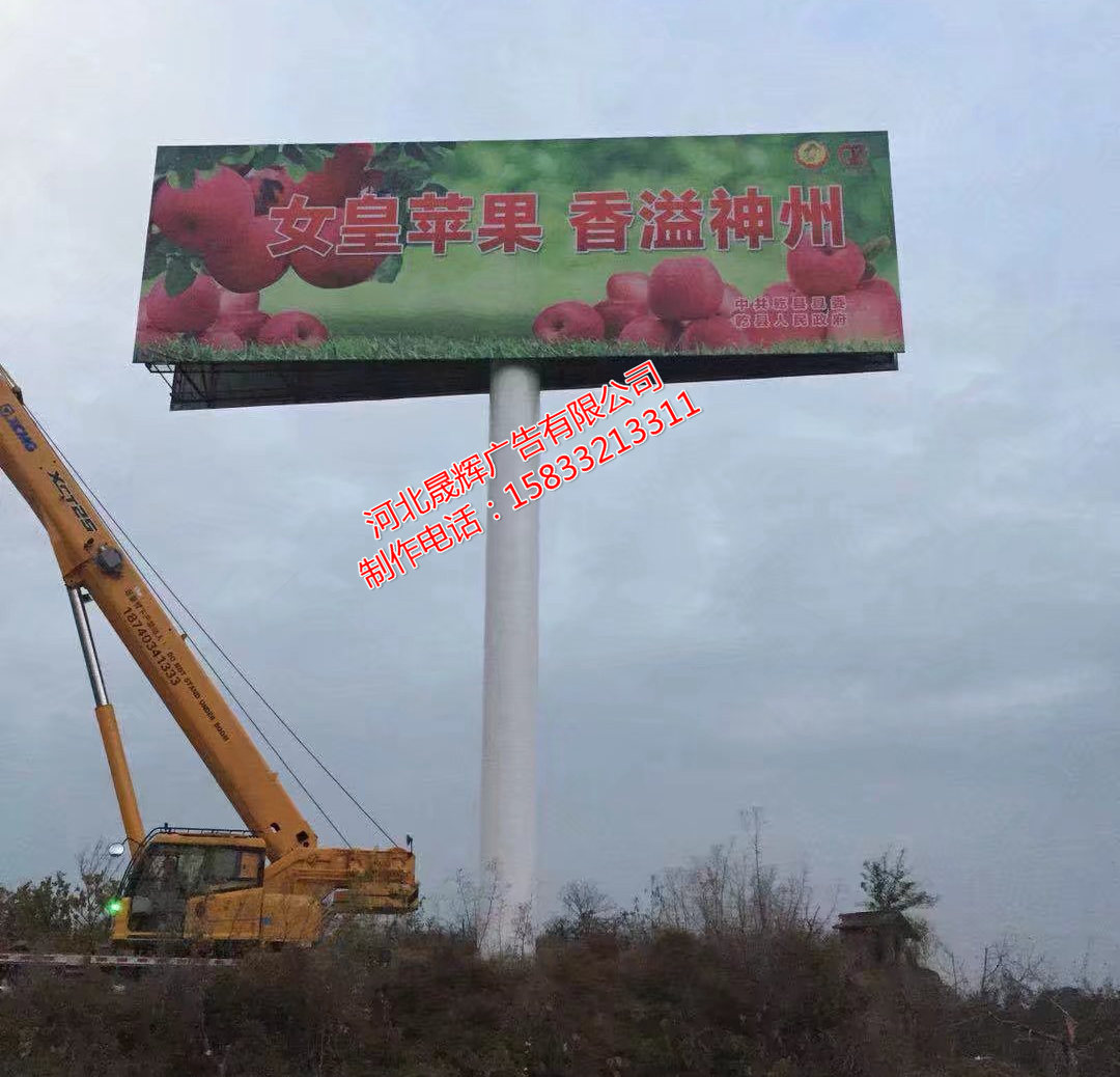 宜昌單立柱制作高炮制作安裝廠家、宜昌單立柱制作價(jià)格、宜昌高炮制作廠家