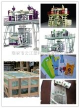 下吹水冷吹膜機(jī)組 CPP膜吹膜機(jī)