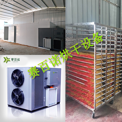 廣州賽百諾佛香烘干機