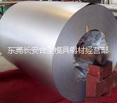 批發(fā)零售S20C熱軋?zhí)妓劁摪?  title=