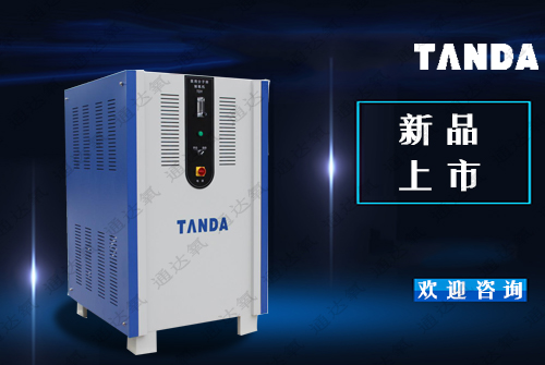 微型第六代制氧機——上市了