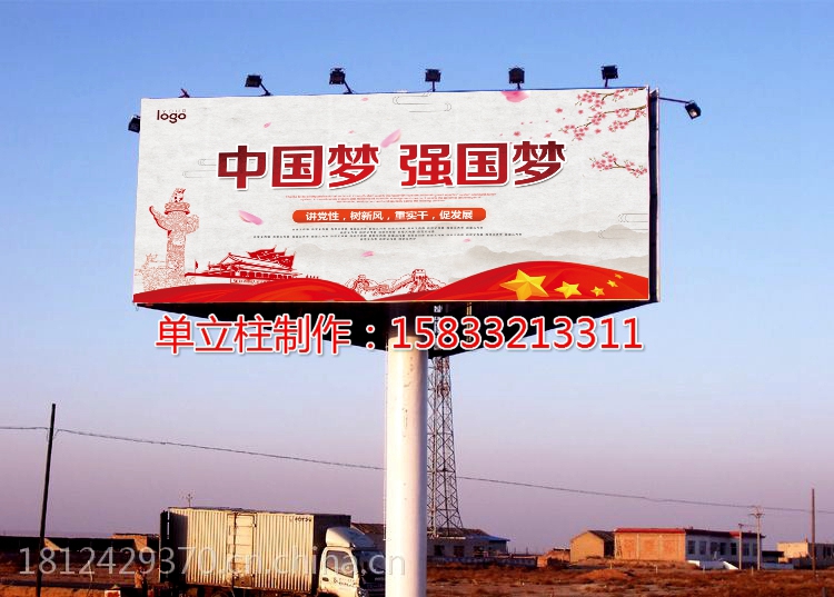 湖北高炮制作單立柱制作廠家直銷