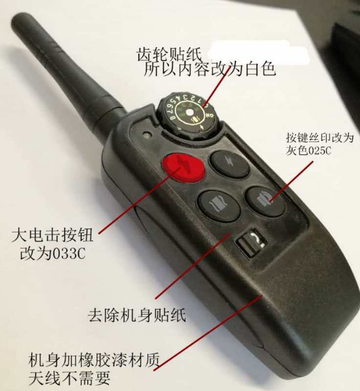 訓(xùn)狗器硅膠按鍵定制 686TX訓(xùn)狗器硅膠按鍵定制