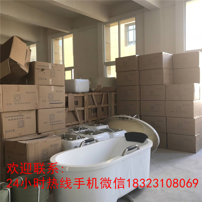 重慶渝北浴缸生產(chǎn)廠家