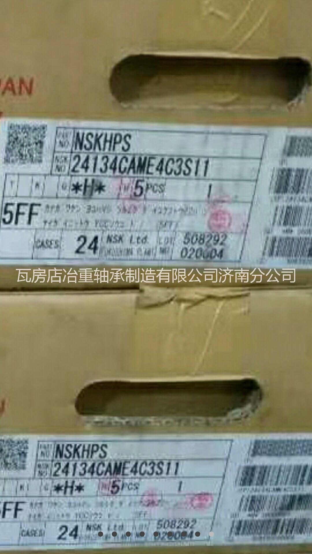 青島現(xiàn)貨外球面軸承