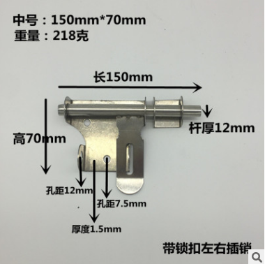 中鎖牌插銷 插銷鎖 中鎖牌插銷報(bào)價(jià) 不銹鋼廠家直銷  優(yōu)惠價(jià)格