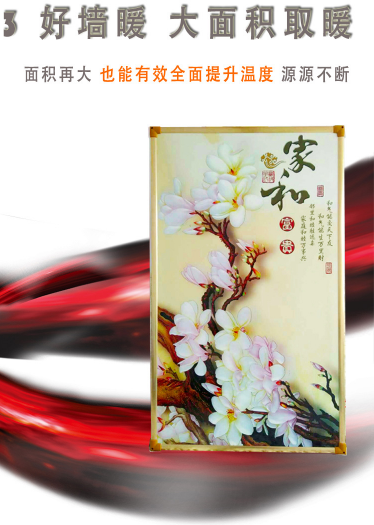 生產(chǎn)煤改電電壁畫 碳纖維壁畫廠家